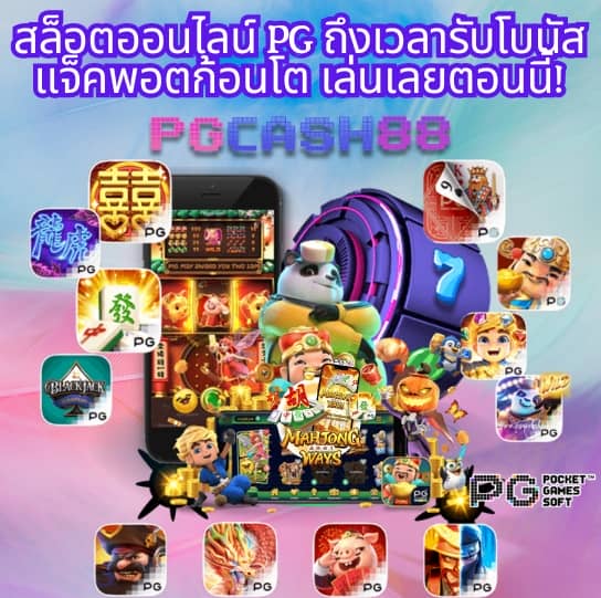 thscore เก่า