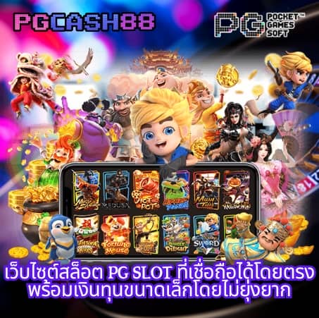 thscore เก่า