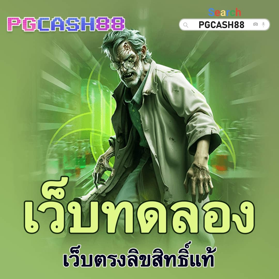 thscore เก่า