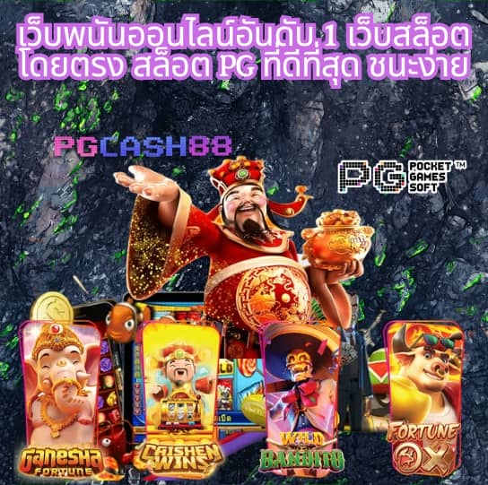 thscore เก่า