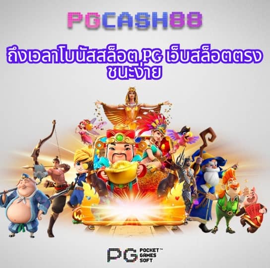 thscore เก่า